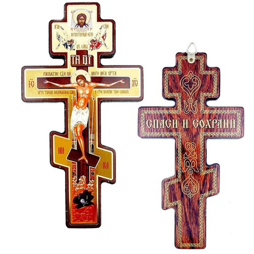 Praying byzantine three bar - byzantine,