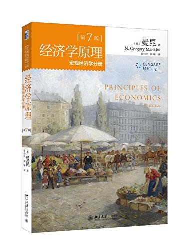Principles economics 7th - economics, (7th