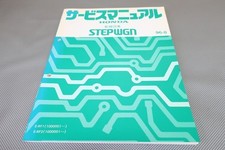 Prompt decision! STEP WGN Step