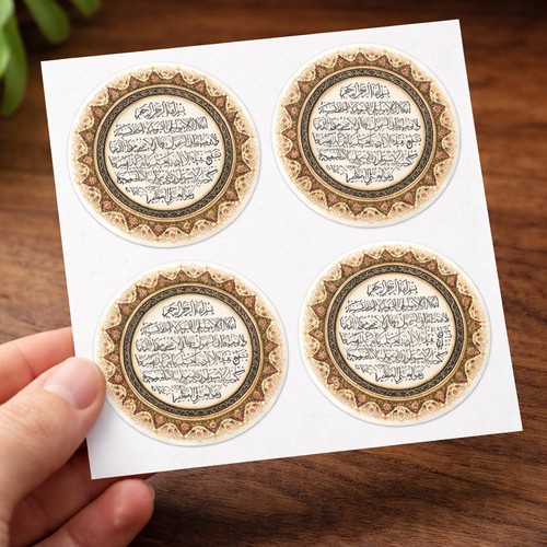 Ayatul kursi islamic - kursi,