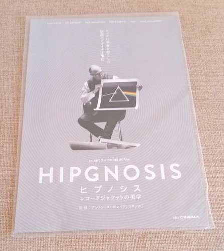 Pink floyd japanese promo - pink,