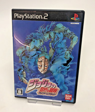 JoJo's Bizarre Adventure