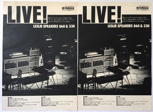 Lot2 leslie speaker 860 - lot2,