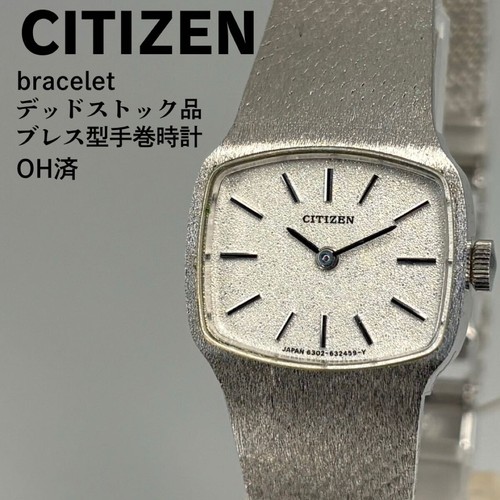 Item citizen bracelet 70s hand - citizen,