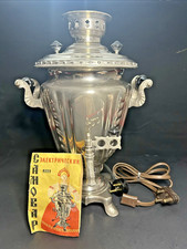 VINTAGE Electric TULA SAMOVAR