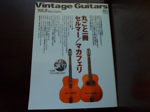 Vintage guitars selmer - 8,
