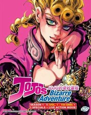DVD JOJO's Bizarre Adventure