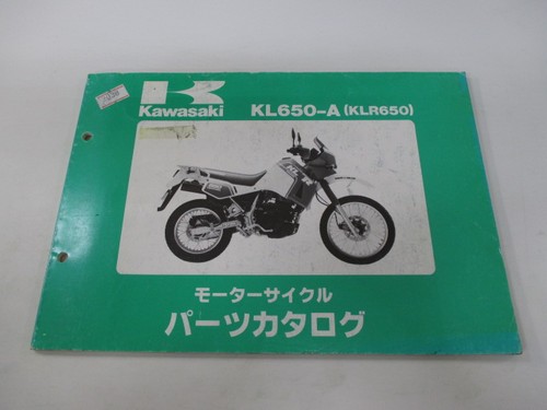 Klr650 parts list kawasaki - parts,