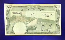 1984 YEMEN D.R (ADEN) - 500 FILS - VF+ - EZSU4