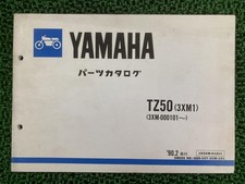 Yamaha TZ50 Parts List, 1st