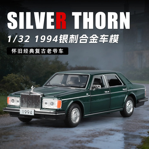 1994 rolls royce silver - 1994, rolls-royce