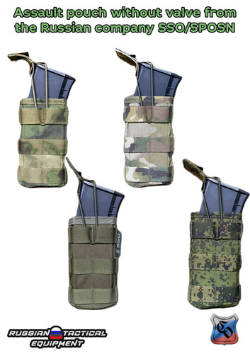 Assault pouch without valve