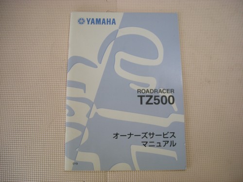 Yamaha tz500j owner service - tz500j,