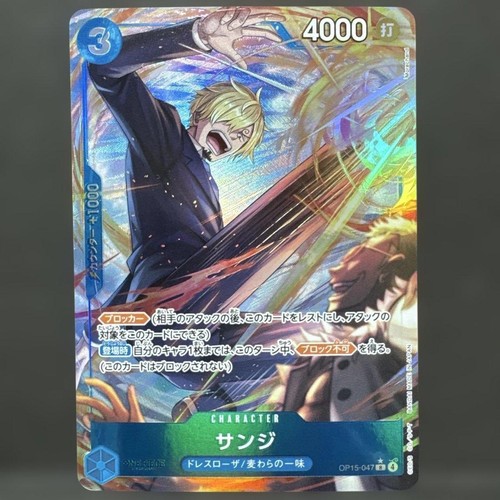 Sanji op15 047 r - (alt,