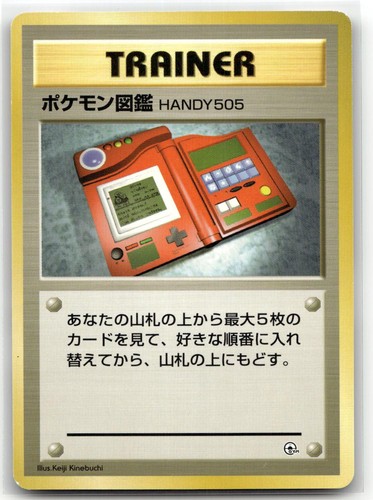 Pokedex 078 087 none - pokedex,