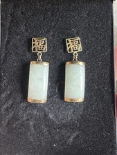 9ct Gold And Genuine jade
