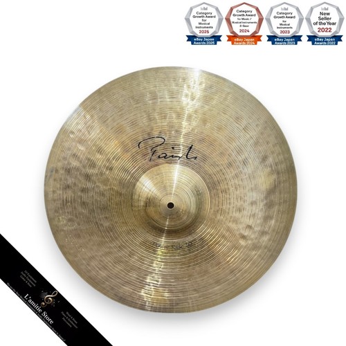 Paiste signature power ride - paiste,