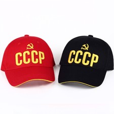 CCCP USSR Russiane Baseball