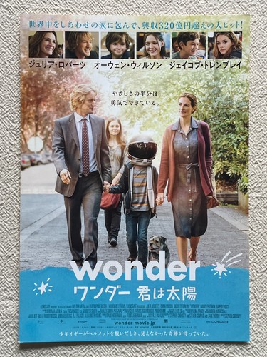 Wonder 2018 Julia Roberts Owen