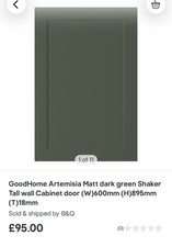 Artemisia Kitchen Door 60cm