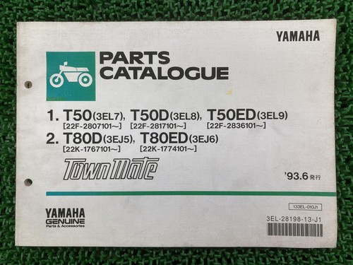 Townmate parts list 1st - parts, list,