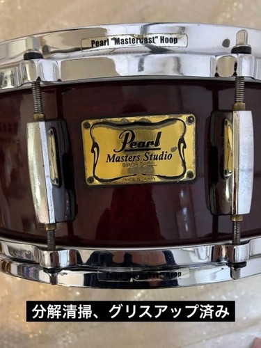 Pearl masters brx - pearl, 14x5.5