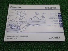 Used Honda Zoomer GEZ BA-AF58