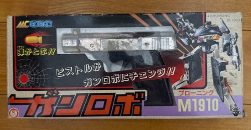80s microman takara - 80s,