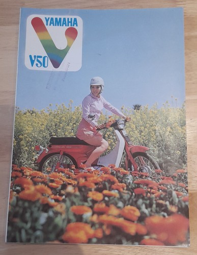 Yamaha v50 v50e sales - yamaha,