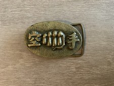 Amanco Belt buckle Kung Fu Karate Solid Brass Fist