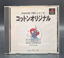 Cotton Original SuperLite 1500 - Sony Playstation PS1 - Complet - NTSC-J JAPAN
