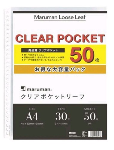 Maruman clear pocket - maruman, 50