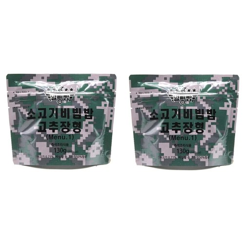 Pack korean army - [2,