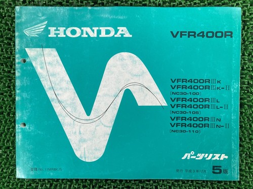 Honda vfr400r parts - honda,