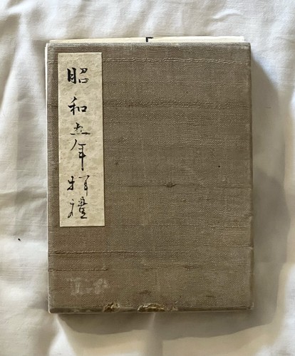 Vintage early showa - showa, era