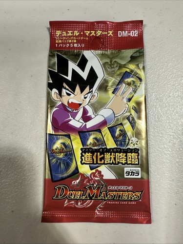 2002 duel masters tcg 02 - masters,