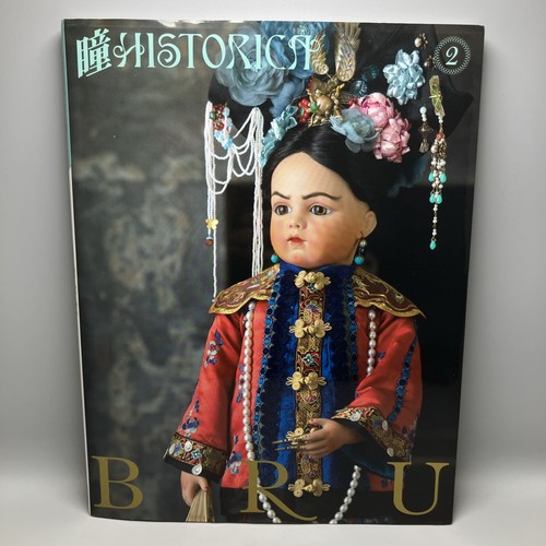 History bru eiko iwai - bru,