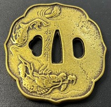Japanese Tsuba sword Guard