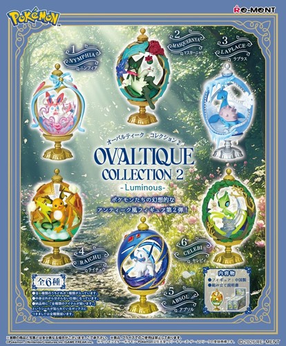 New ment pokémon - [new], re-ment