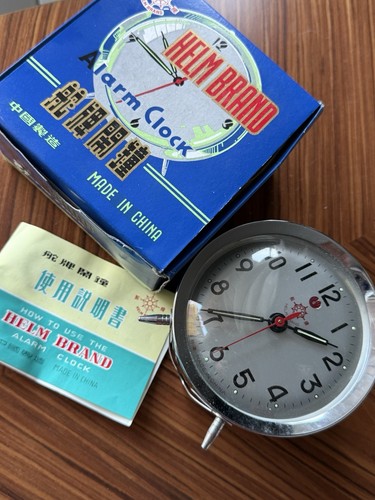 Vintage helm brand alarm - helm,