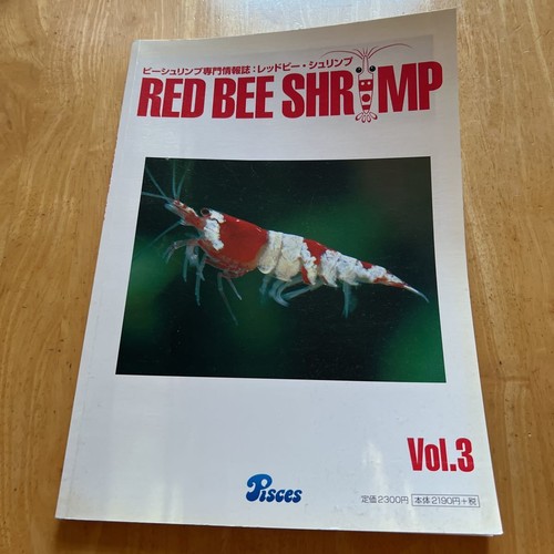 Red bee shrimp vol - red, vol.3
