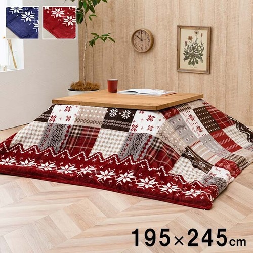 Kotatsu set 120 75cm - set, table