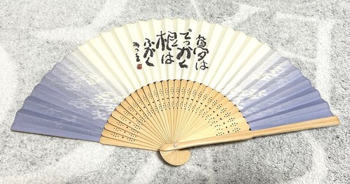 Mitsuo aida fan folding - mitsuo,