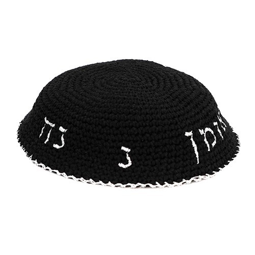 Knitted kipah kippah - knitted,