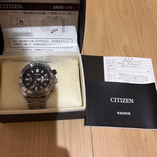 Citizen eco drive promaster - citizen,