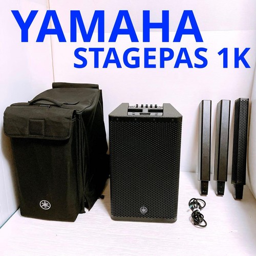 Yamaha stagepas speaker - yamaha, pa