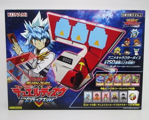 Rush duel disk - yu-gi-oh!,