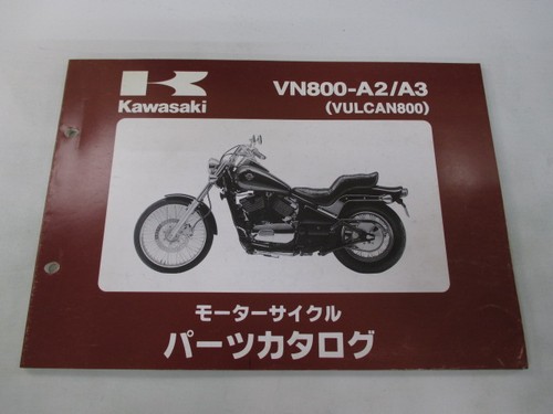 Vulcan 800 parts list - 800,