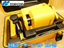 Topcon RL-20 Rotating Laser with 2 Batteries and Receiver Surveying Tool