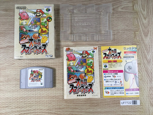 Super smash bros dairanto - bros.,
